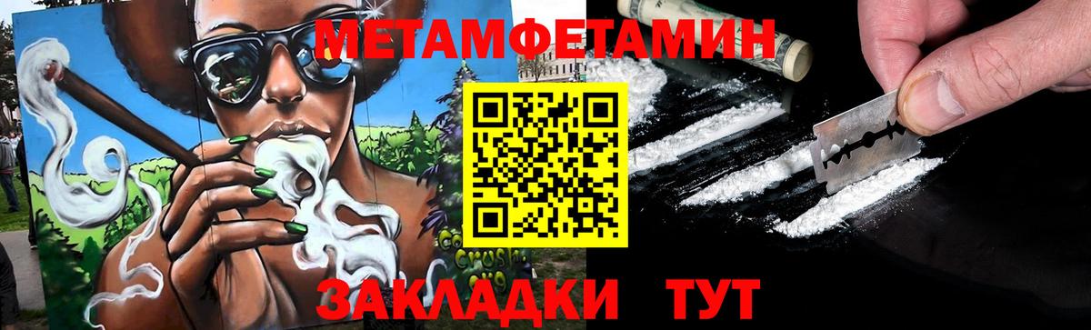 Первитин Декстрометамфетамин 99.9% Тверь