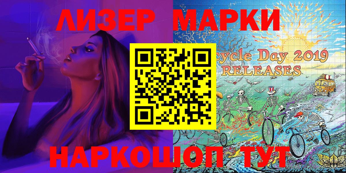 Наркотические марки  Марки N-bome 1,8мг  Тверь  Вход с VPN  Марки N-bome 1,8мг 
