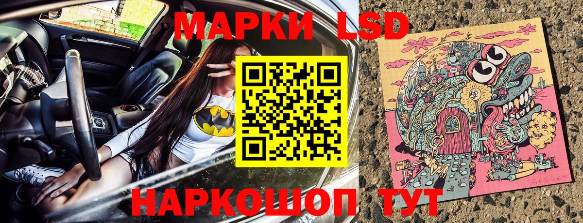 Марки NBOMe 1,8мг Тверь