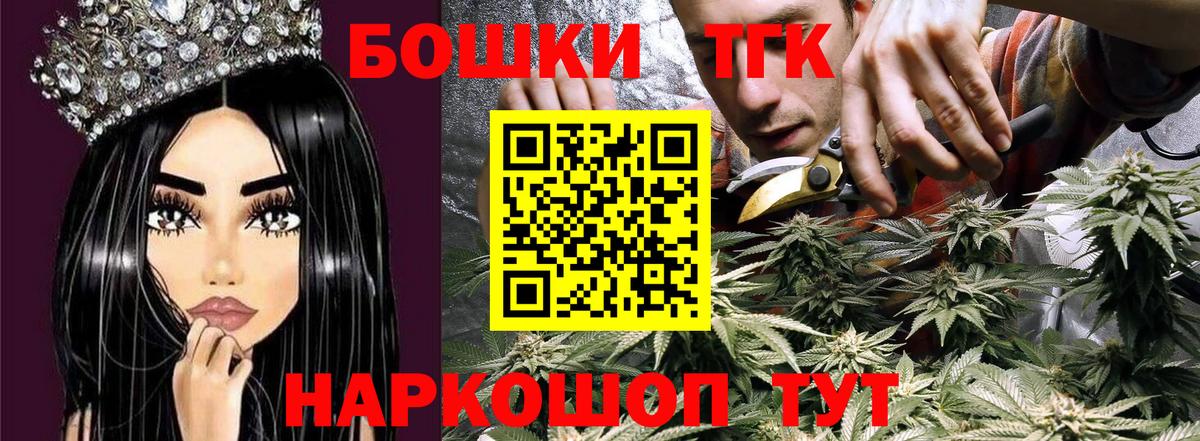 Бошки марихуана конопля  Вход с VPN  Тверь  Шишки марихуана семена  МАРИХУАНА Ganja 